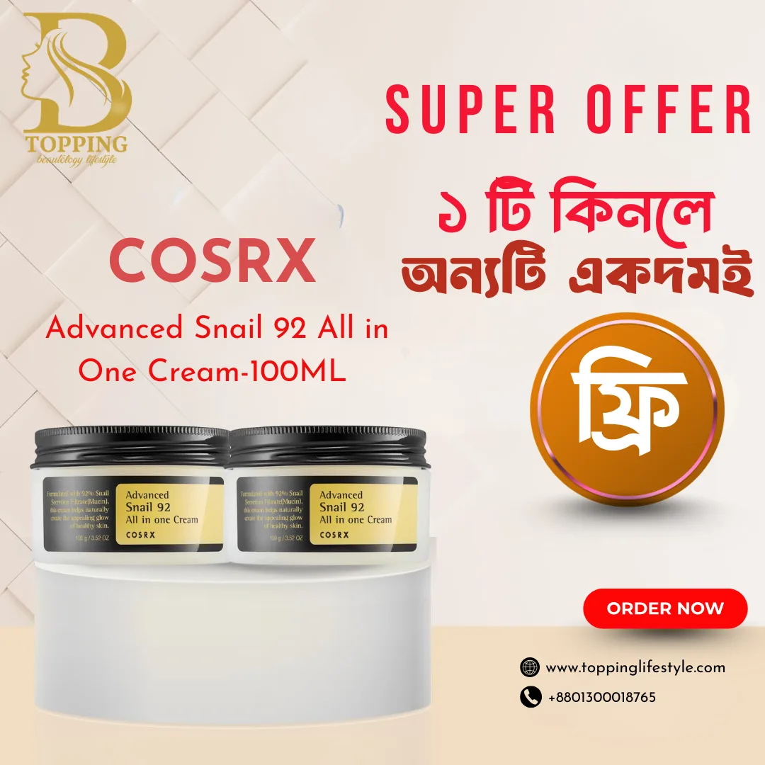 𝐂𝐎𝐒𝐑𝐗 𝐀𝐝𝐯𝐚𝐧𝐜𝐞𝐝 𝐒𝐧𝐚𝐢𝐥 𝟗𝟐 𝐀𝐥𝐥 𝐈𝐧 𝐎𝐧𝐞 𝐂𝐫𝐞𝐚𝐦 (𝗕𝘂𝘆 𝟭 𝗚𝗲𝘁 𝟭 𝗙𝗿𝗲𝗲)